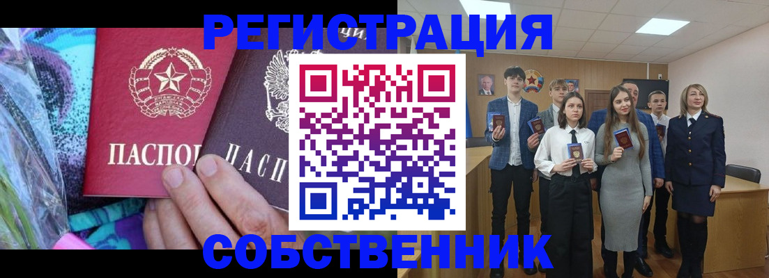 регистрация для школы в Тогучине